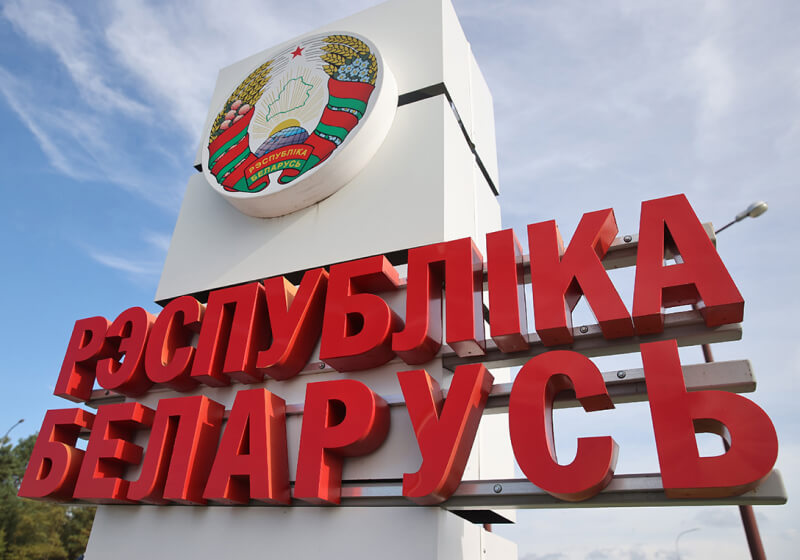 новые правила въезда